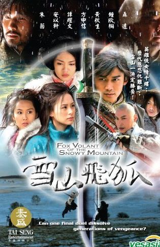 DVD050. Tuyết Sơn Phi Hồ (40 TẬP - 2007)